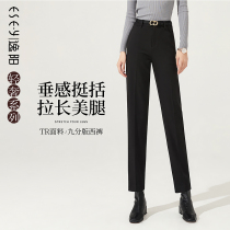 Comfort Yang Light Lavish 90% Black Western Dress Pants Lady Autumn Winter New Loose Display Slim Straight Tube Haren Pants 6859