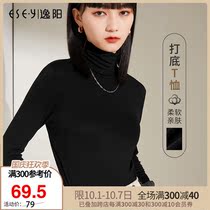 Yiyang 2021 Spring and Autumn new solid color T-shirt female high neck base shirt short slim body long sleeve black top