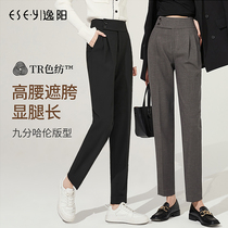 Yi Yang 90% High Waist Kharen Pants Woman 2022 Spring new high waist straight cylinder loose smoke pipe version Western pants 6861