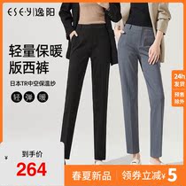 Comfort Yang 90% Card Its Color Western Dress Pants Woman 2022 Spring new straight cylinder Loose Display Slim high waist smoke pipe pants 6868