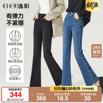 Comfort Yang Micro Ladenim Pants Woman 2022 Fall New High Waist Jeans Woman in Slim Horn Pants 8128