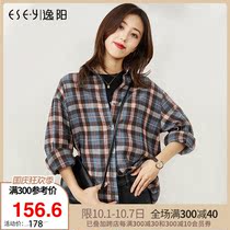 Yiyang 2021 Spring and Autumn new coat plaid shirt women wear Joker long sleeve cotton design sense niche shirt