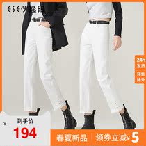 Comfort Yang High Waist White Jeans Women 2022 Spring New Loose Smoke Tubes Straight Tube Pants Children Slim 8137