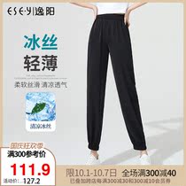 Yiyang Sports Pants Womens Loose Feet 2021 Early Autumn New Casual Harlan High Waist Nine Lantern Pants 3818