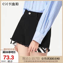 Yiyang womens pants denim shorts womens 2020 Summer new eyelash pants three-point pants A loose slim 2374