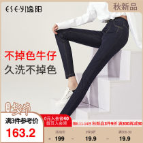 Yiyang non-fading jeans womens straight loose high waist thin 2021 autumn new womens cigarette tube pants 0007