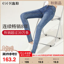 Yiyang high waist jeans womens autumn 2021 new slim slim small feet pencil womens pants 0680