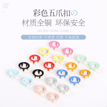 Hollow five-claw metal button anti-light nail buckle mouth water towel button baby crawling clothing color painting environmental protection