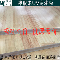Thailand rubber wood finger joint board 18mm double-sided UV paint-free board wardrobe back board 8MM cabinet board E0 grade environmental protection