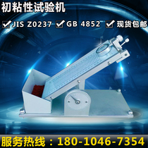 Preliminary adhesive tester adhesive force testing machine for preliminary adhesive testing machine for preliminary adhesive tester adhesive tape