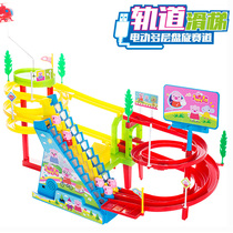 Piggy climbing stairs toy rail car automatic electric assembly slide slide climbing stairs tremble sound childrens toys