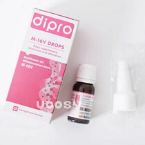 Italian imported dipro difon probiotics m-16v baby newborn baby Bifidobacterium drops