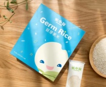 (Physical spot) rice buds baby rice noodles complementary food rice paste baby nutrition rice porridge infant germ Rice