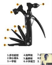 Old Korean survival mad car life-saving edc pure steel escape broken window psk doomsday survival equipment multi-function safety hammer