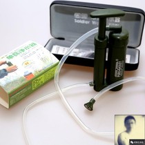 Old Korean survival mad individual water purifier Outdoor psk doomsday survival equipment Camping adventure emergency water purifier