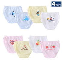 Mens and womens childrens underwear baby ultra-thin cotton triangle slub cotton childrens home pants cotton does not clip PP