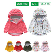Mens and womens childrens mesh lining jacket stormtrooper breathable spring and autumn baby mesh long-sleeved windbreaker new childrens clothing