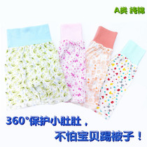 Japan Qianqijia childrens vest male baby pure cotton hollow jacquard mesh sleeveless bottoming pajamas thin summer