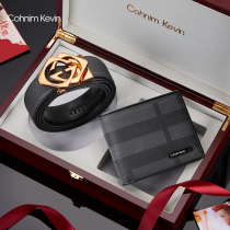 Cohnim Kevin men's belt wallet gift box set youth belt simple casual pants with holiday gift box