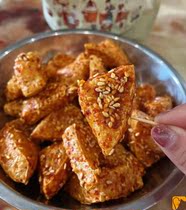 Leaf niang niang halloysite dried bean curd blade Empress spicy fried triangular brittle tofu snack spicy mei shi fang leaf Empress