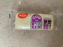 Good luck lactic acid bacteria small pocket bread purple rice sandwich early meal snacks pastry heart toast jam