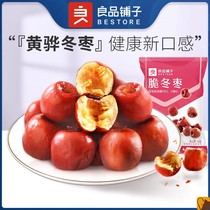 Shellless red jujube crispy jujube big bag crisp winter early crisp jujube crispy Liangpin Liang Youliang Youtian Liangpu Shop
