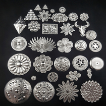 Miao accessories aluminum sheet Sichuan Liangshan Yi Ethnic group Qiandongnan diy silver jewelry materials Ethnic minority clothing accessories