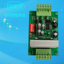YX-TB6560 stepper motor driver for the YX-TB6560 stepping motor