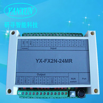 PLC control board PLC controller 24MR shell PLCFX2N programmable controller 24MRPLCPLCPLC