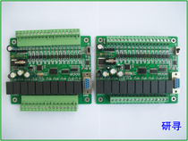 PLC IPC PLC controller 24MR programmable controller FX2NPLCPLCPLCPLCPLCPLCPLC