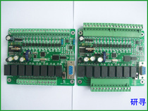 PLC work control board PLC controller 20MR2AD programmable controller FX2N analog quantity input PLCPLC