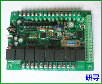 PLC work control board temperature and humidity controller DHT11 temperature and humidity sensor programmable controller PLC controller