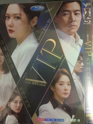 【VIP/她們的秘密】 張娜拉、李尚允、李清娥/高清DVD