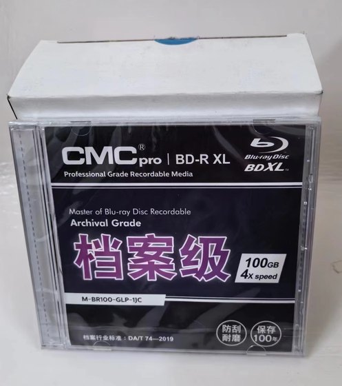 대만 중앙 A+ 등급 Blu-ray 인쇄용 디스크 25G 50G 6X REDE 100G BD-R XL BLU-RAY DISC 대만 중앙 A+ 등급 Blu-ray 인쇄용 디스크 25G 50G 6X REDE 100G BD-R XL BLU-RAY DISC