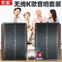 Soai M80 TV Audio echo wall k Song Lodge is connected to the LCD TV set home cinema Dubi Bass projector conference room dance wireless Bluetooth surrounds Xiaomi Haixin