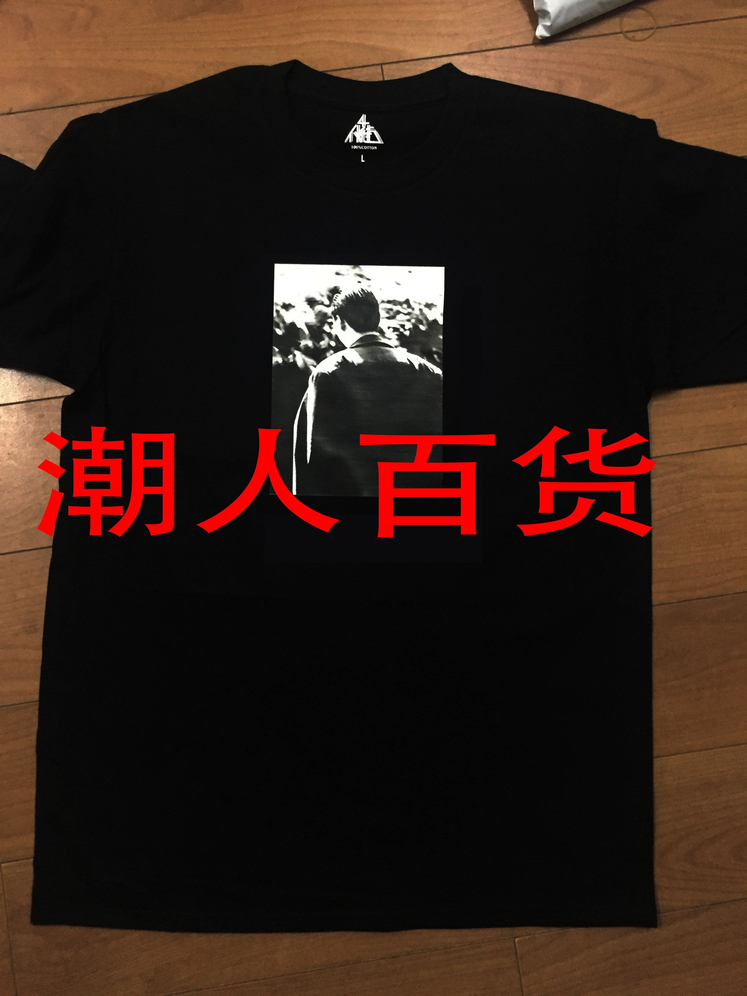 4pklabs陈冠希肆个仆街赌神背影竖中指短袖tee夏男女