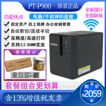 Brother PT-P900 P900W wireless computer label printer fixed assets nameplate cable PT-9700PC