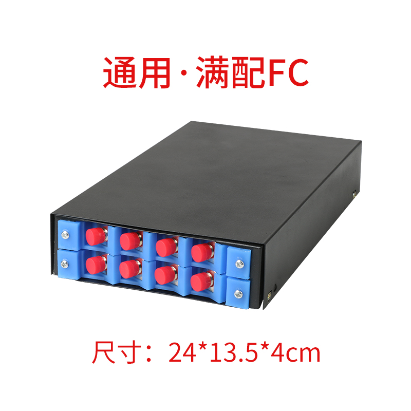 universal 8-port optical fiber terminal box 8-port optical fiber box sc optical fiber box 8-port universal terminal box empty / full