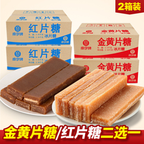 Nanzi brand bornblood sugar golden yellow sugar Brown Sugar Sugar Guangdong tablet sugar sugar water yellow sugar block wholesale 10kg