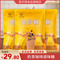 Nan brand Yellow sugar gold sugar baking coarse sand cane sugar milk tea raw coffee sugar bag wholesale