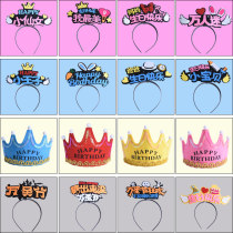 Luminous hat Birthday hat Crown hat Children princess adult net celebrity party decoration happy decorations One-time