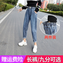 Elastic waist jeans womens loose straight spring and autumn new high waist slim Joker nine-point Harlan radish pants