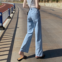 Jeans womens 2020 Summer new Korean version of high waist thin high hanging loose wide leg pants thin