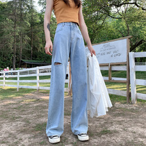 Break hole jeans women 2020 Summer new high waist drape thin straight tube flat wide leg pants thin