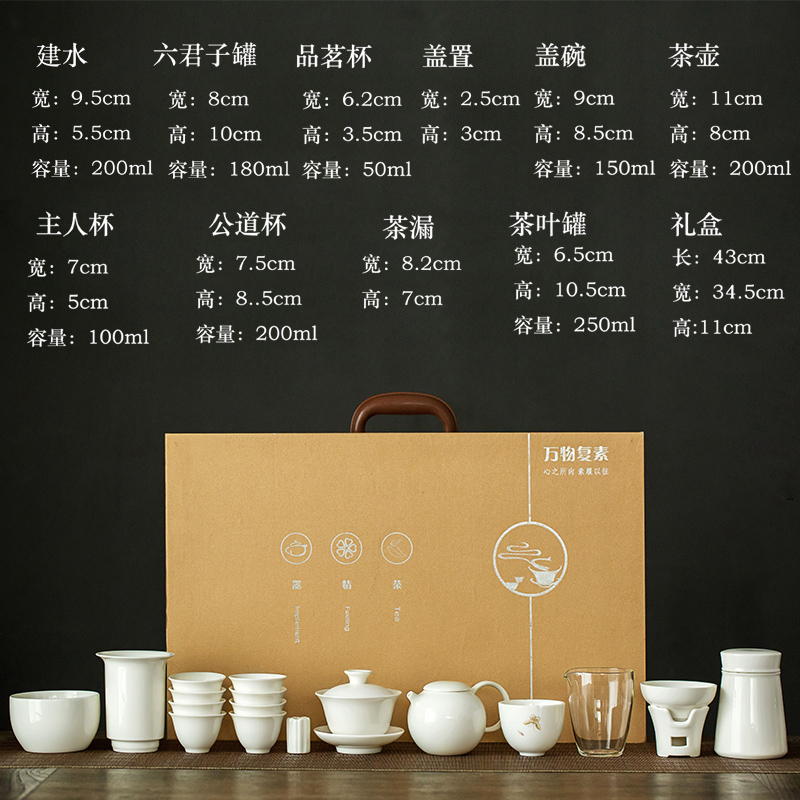 Get in dehua white porcelain suet jade suit household kung fu tea tureen of pottery and porcelain of a complete set of drinking tea pot gift box