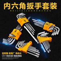 Hexagonal Wrench T20 Screwdriver Hex Angle Plum Blossom Multipurpose Mi Striped Wrench Set Small Universal