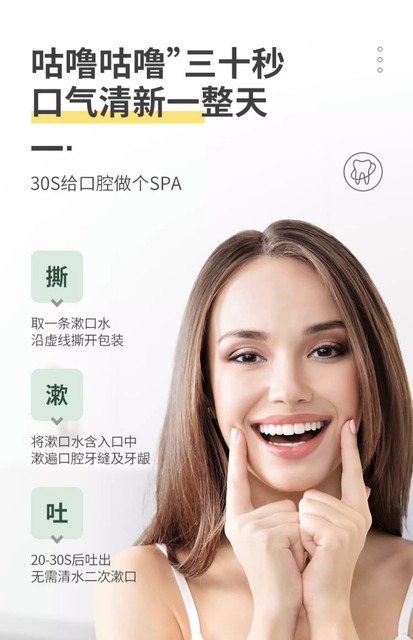 lelizaza冰伊莱漱口水柠檬绿茶薄荷实惠家庭装_爱购网官网