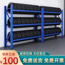 Medium Tire Shelf 4S Shop Repair Car Shelving Rack Shelf Adjustable Warehousing Shelf Repair Shop Storage Iron Shelf