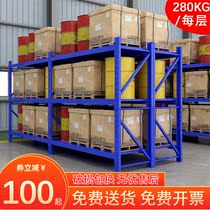 Warehouse Warehousing Shelving Shelving Shelf Multilayer Home Storage Rack Garage Adjustable Triple Express Iron Shelf
