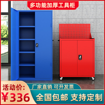 Thickened Factory Heavy Vehicle Intervehicle Hardware Safety Mobile Tool Cabinet With Wheels Multifunction Drawer Parts Locker